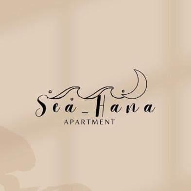 Seahana Apartment Хімара Екстер'єр фото